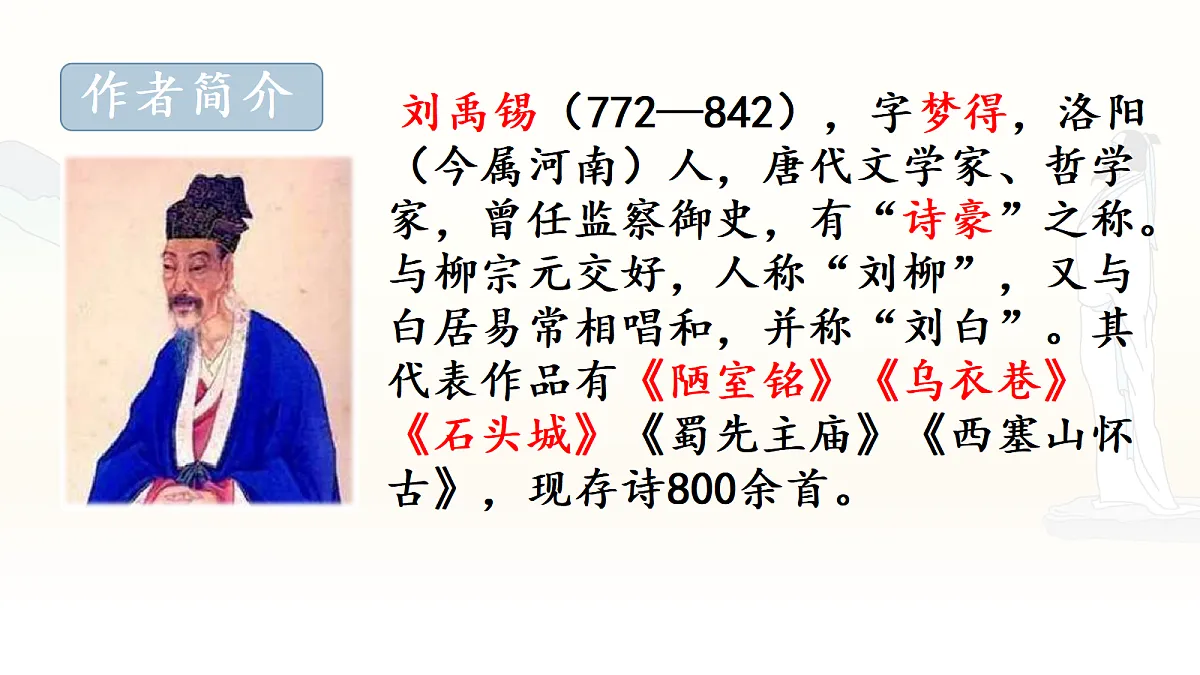 17330847第4页