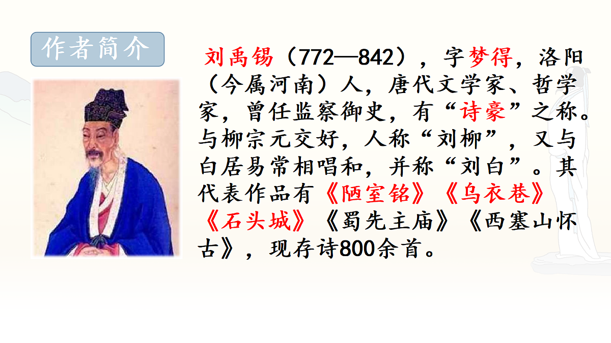 17330847第4页