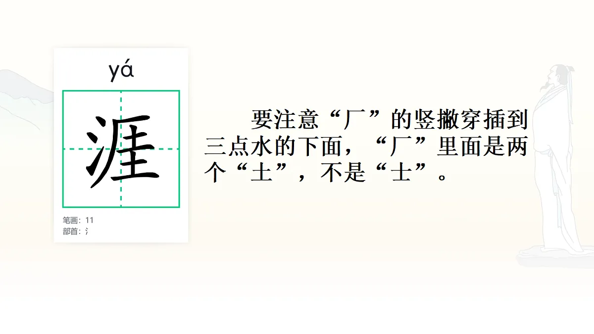 17330847第6页