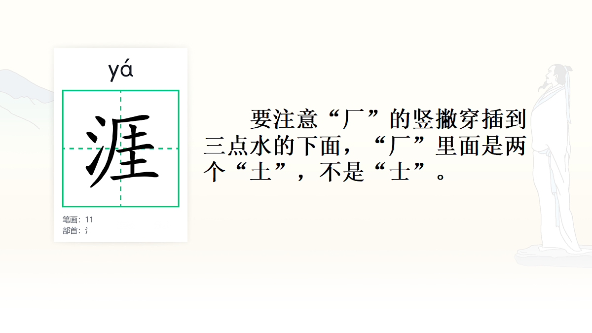 17330847第6页