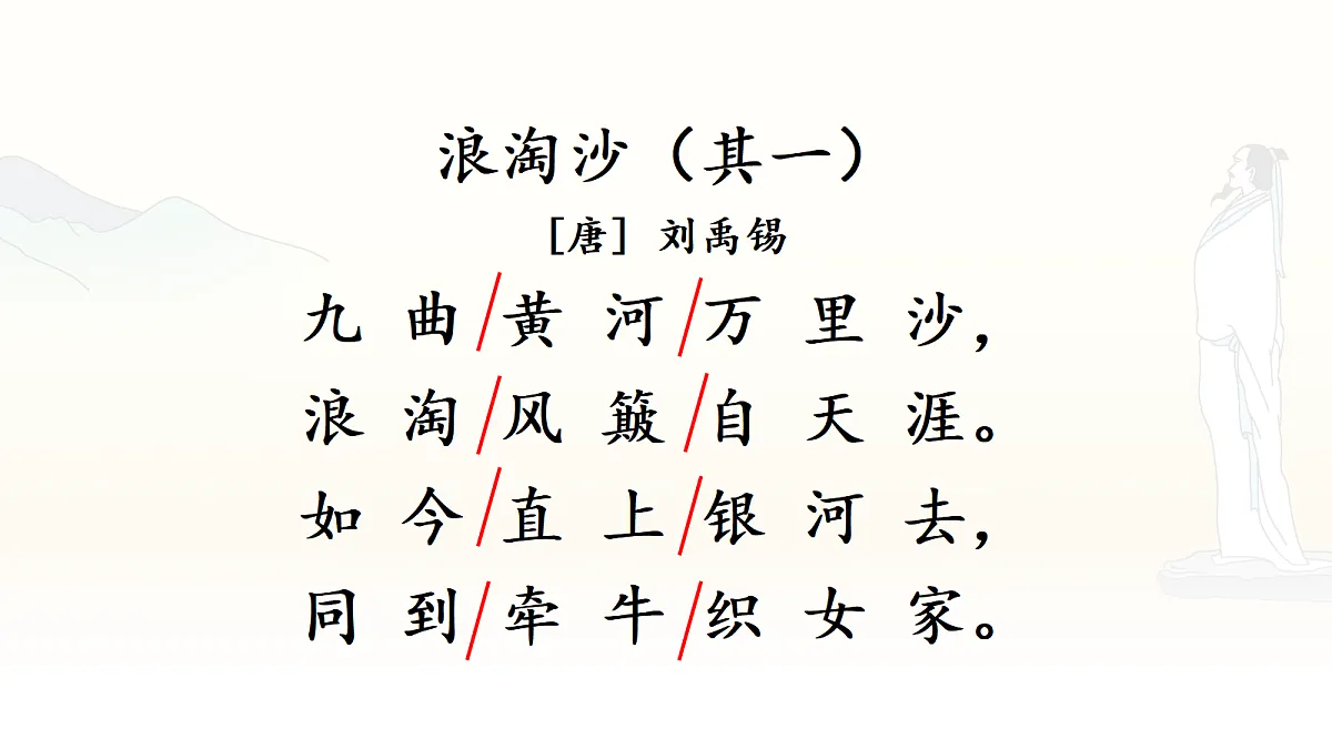 17330847第7页