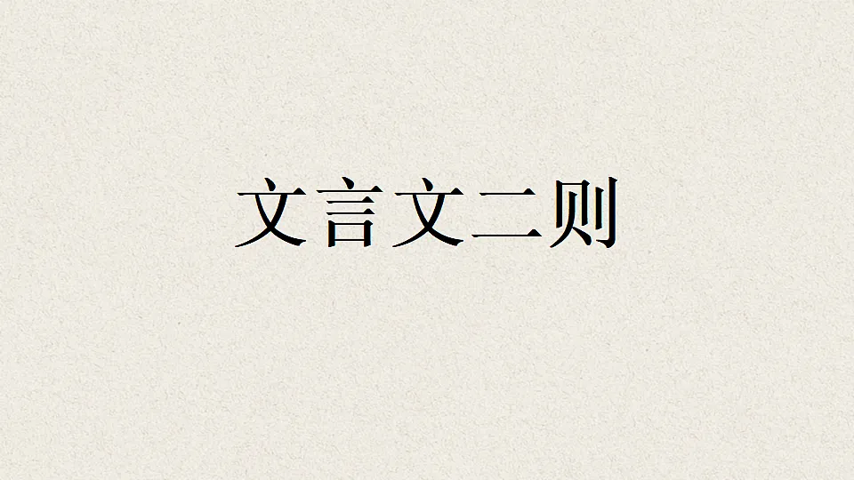 17330848第1页