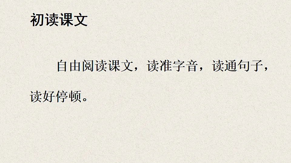 17330848第3页