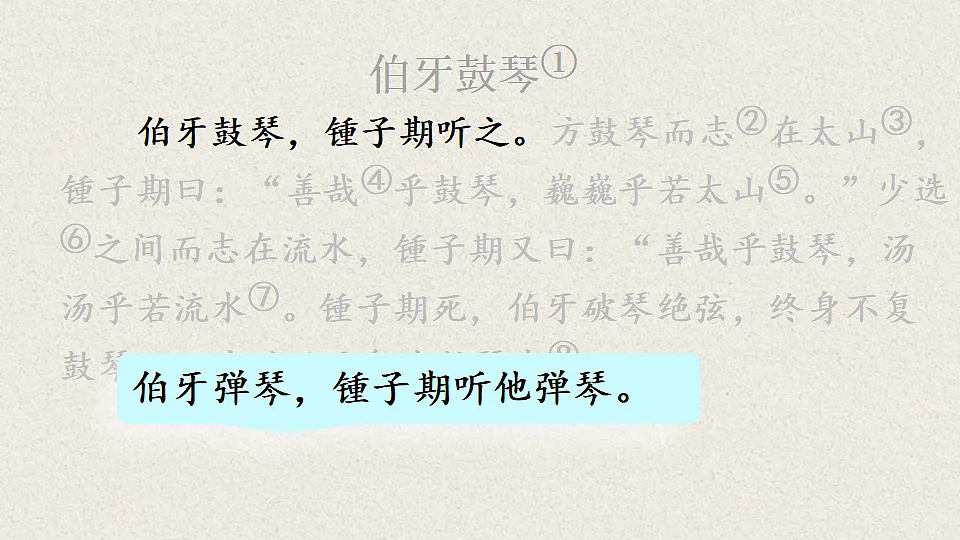 17330848第5页