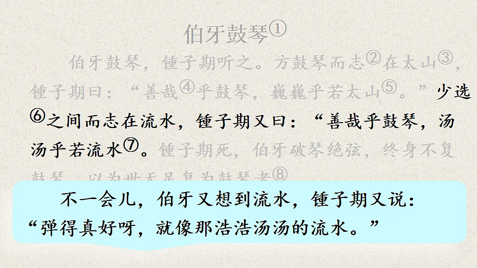 17330848第8页