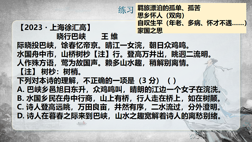 17331077第7页