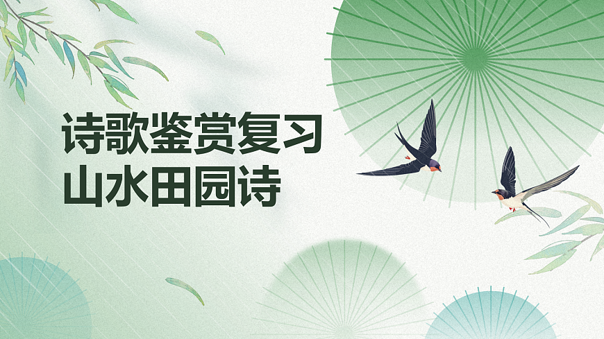 17331079第1页