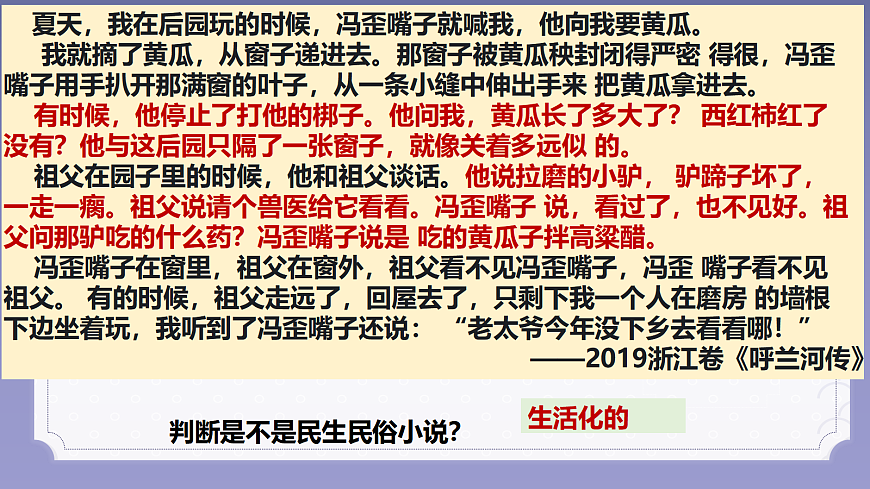 17331082第6页
