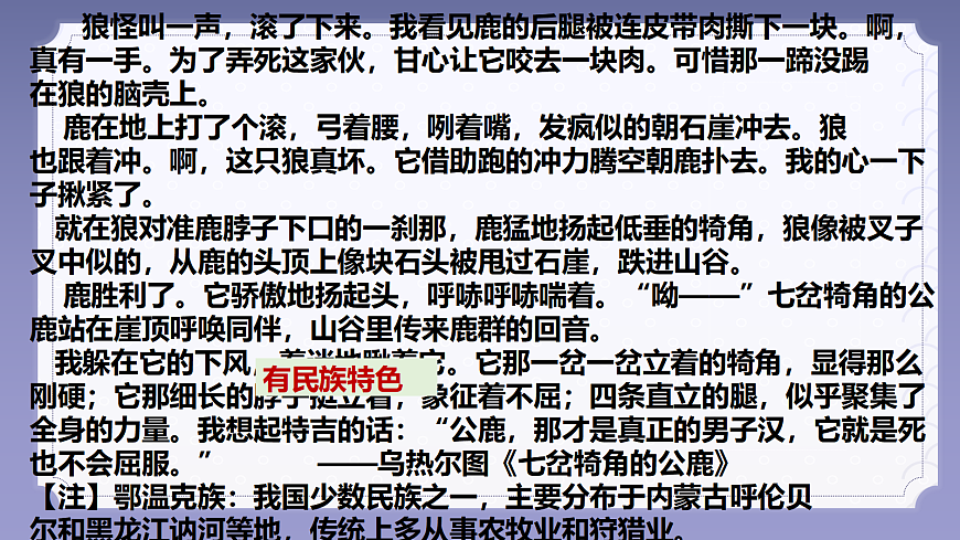 17331082第7页