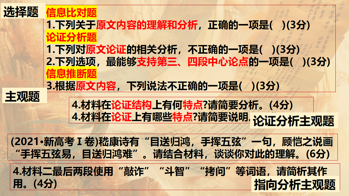 17331085第3页