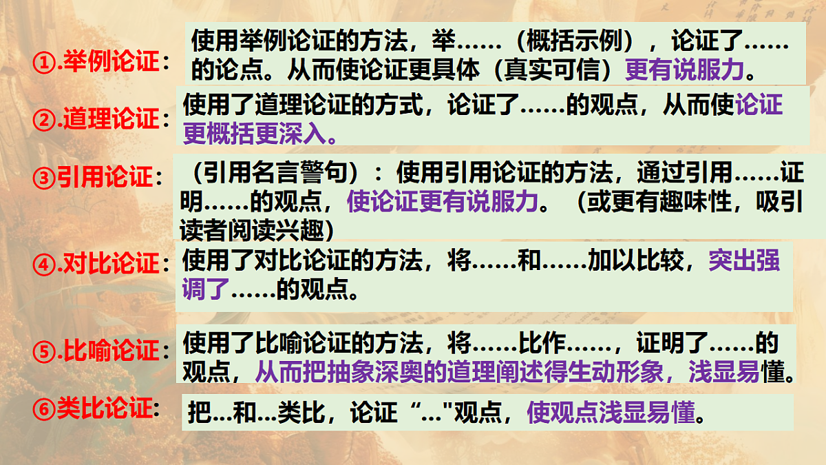 17331085第5页