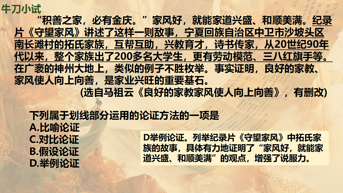 17331085第7页