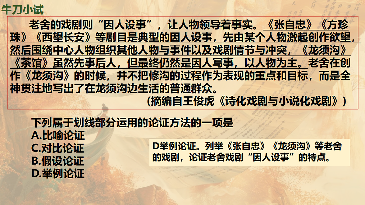 17331085第8页
