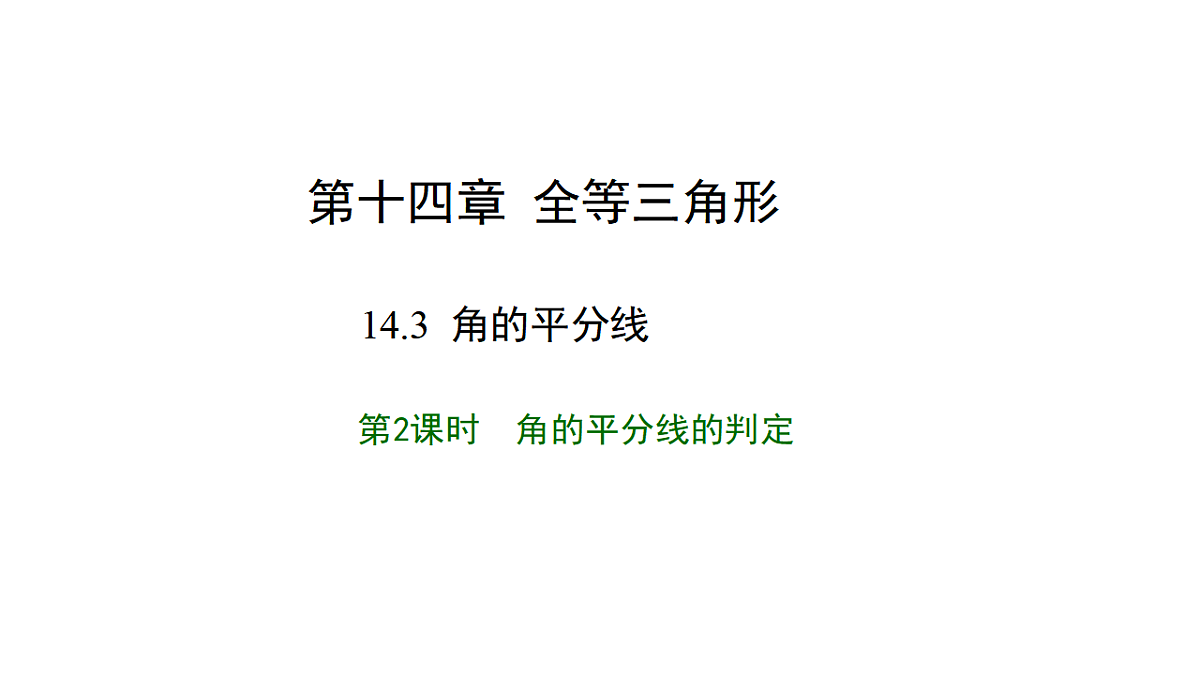 17331222第1页