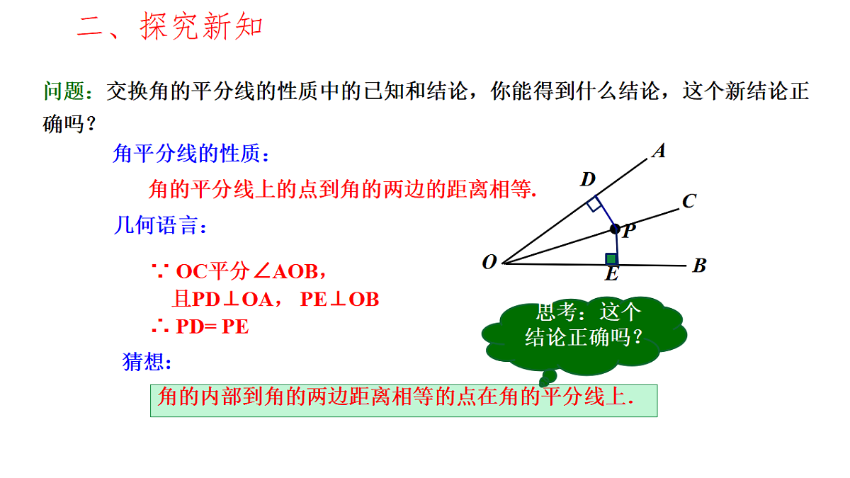 17331222第3页