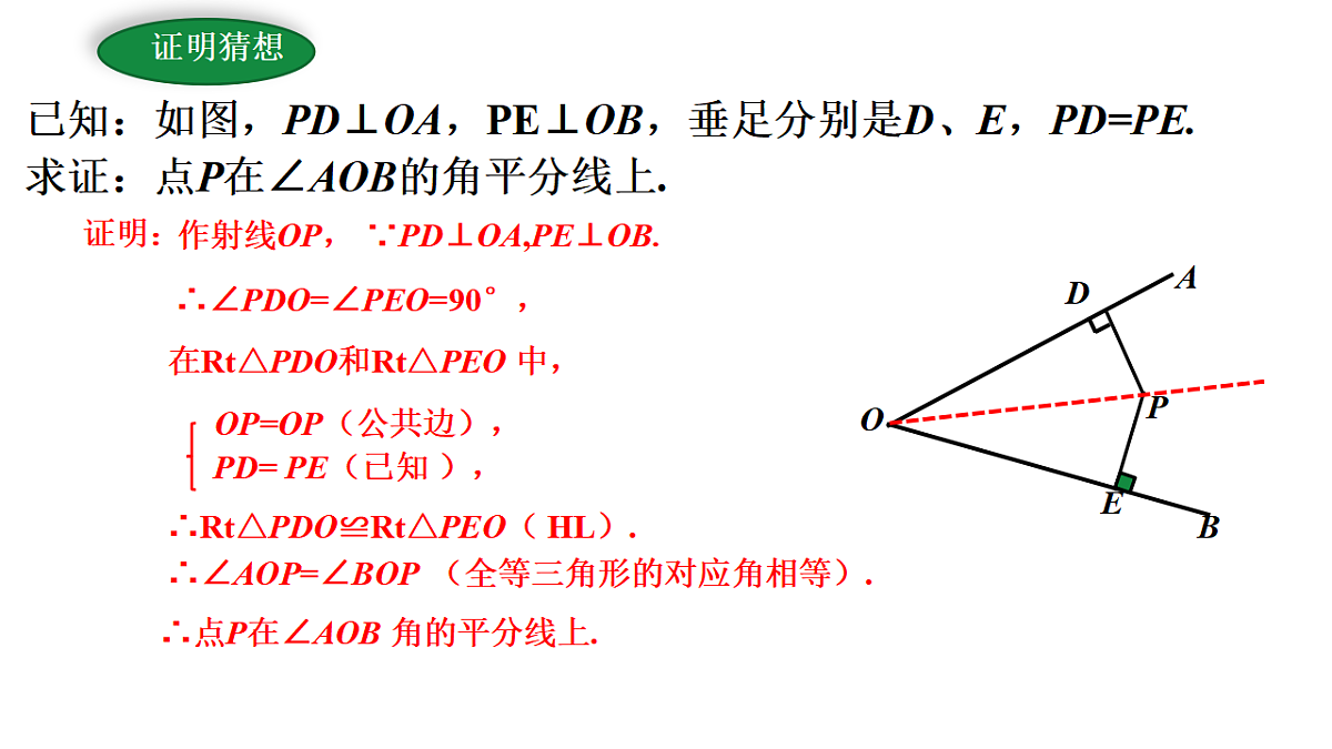 17331222第4页