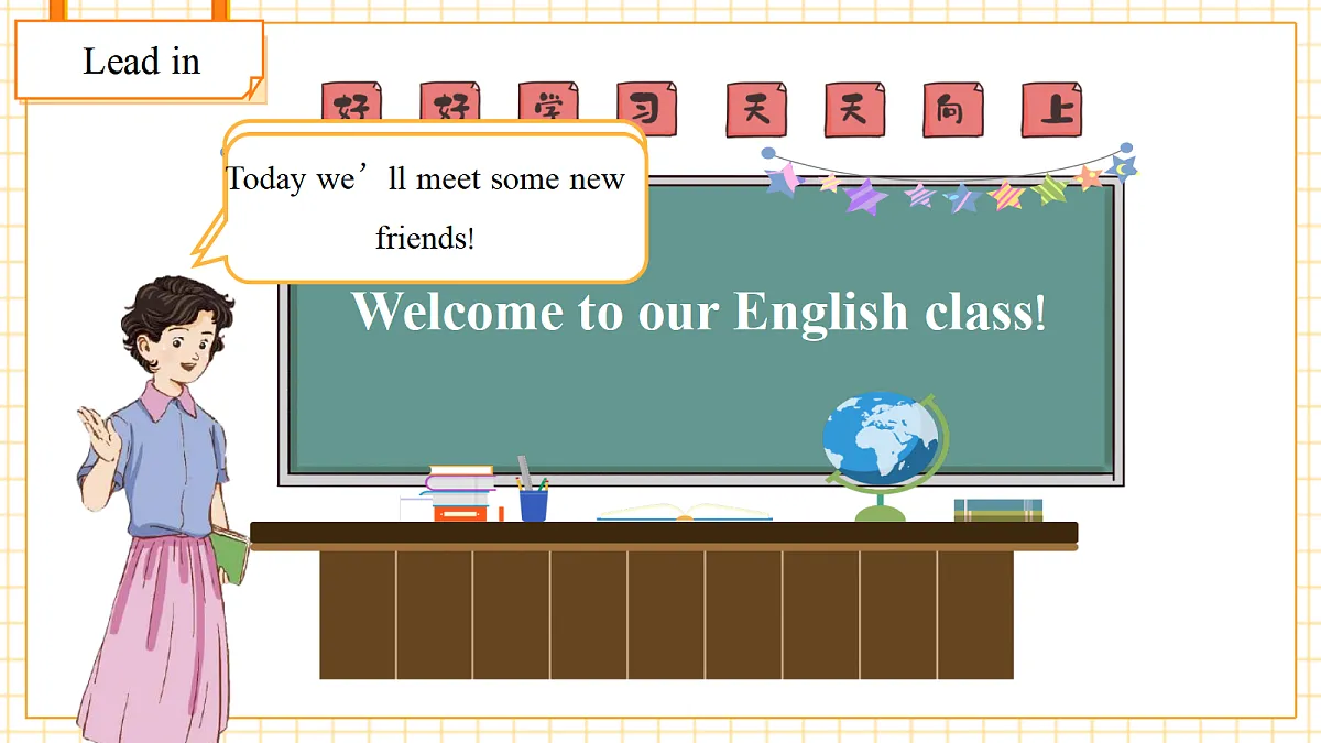 【教学课件】Unit 1 Greetings Period 1 Song time第4页
