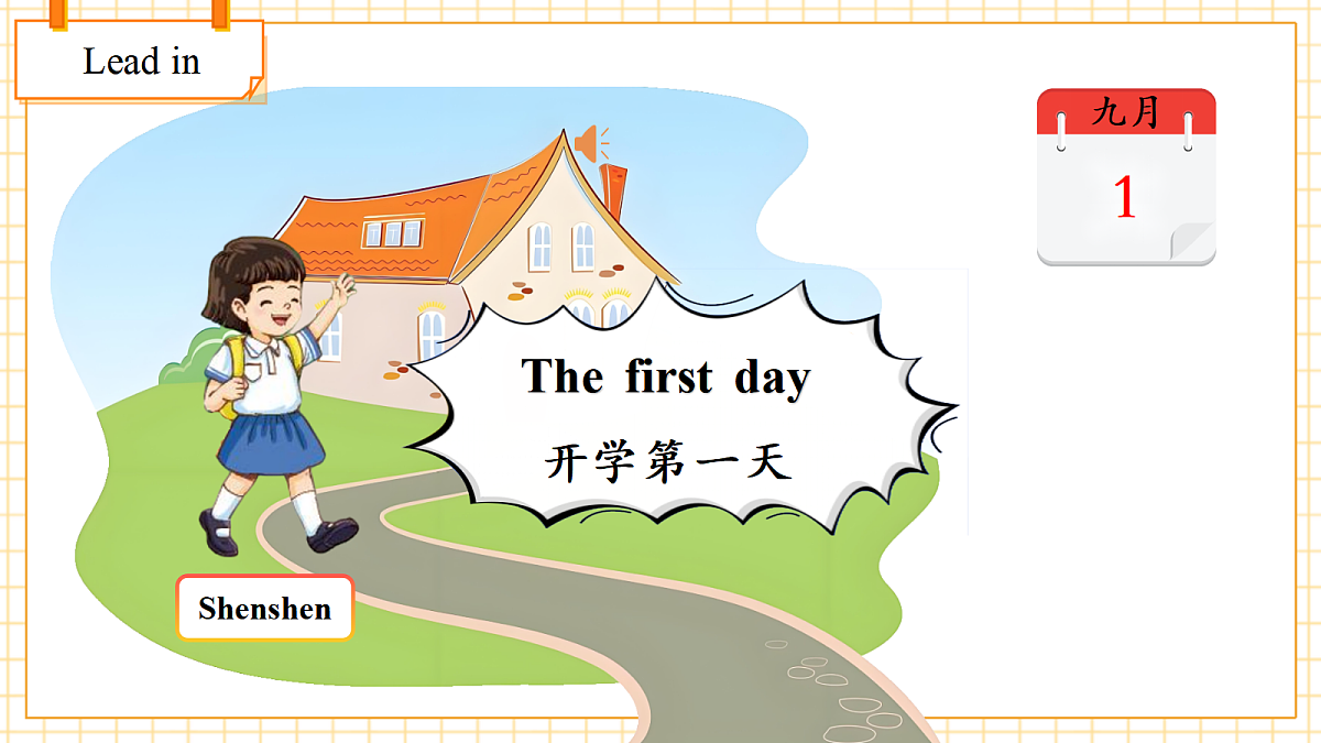 Unit 1 Greetings Period 2 talking time 课件第6页