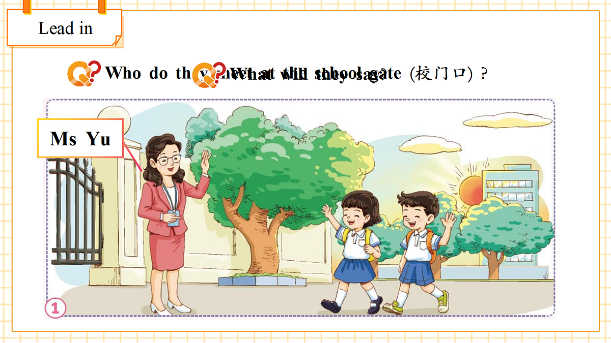 Unit 1 Greetings Period 2 talking time 课件第8页