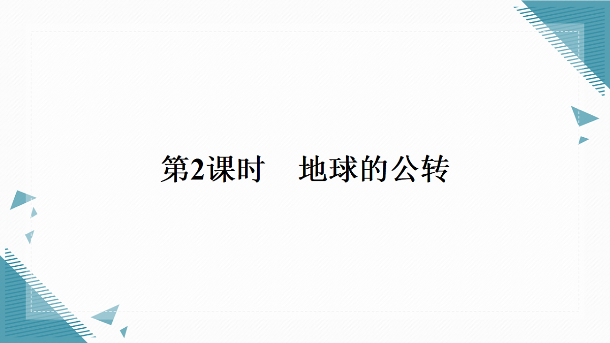 17331476第1页