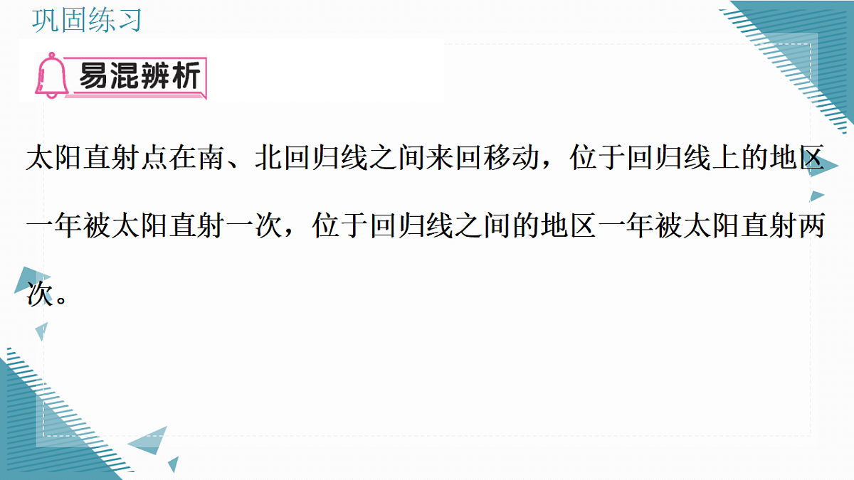 17331476第3页