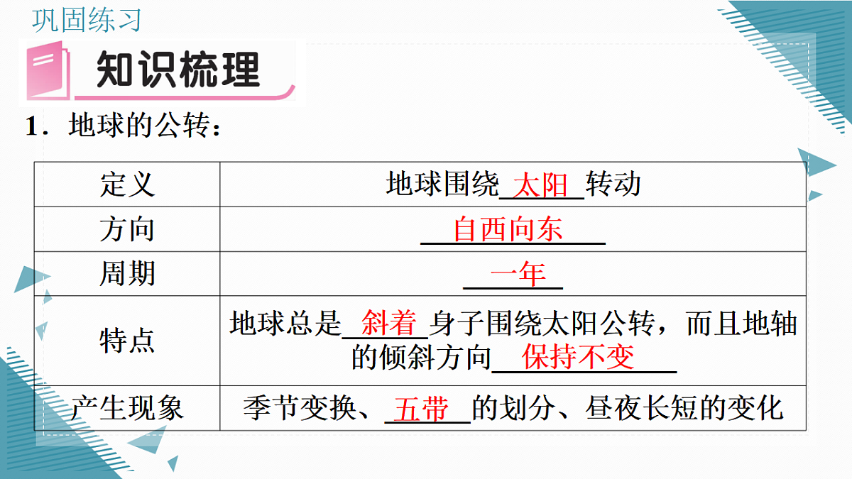 17331476第5页