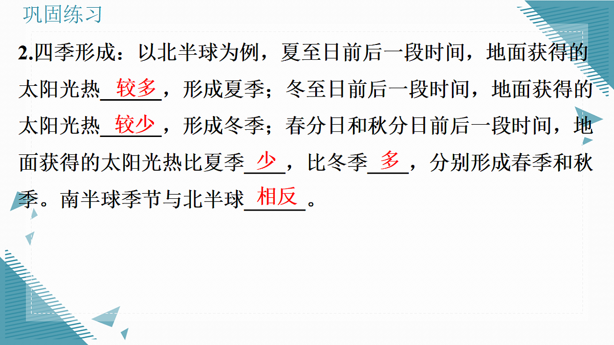 17331476第6页