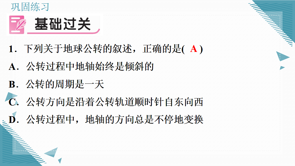17331476第8页