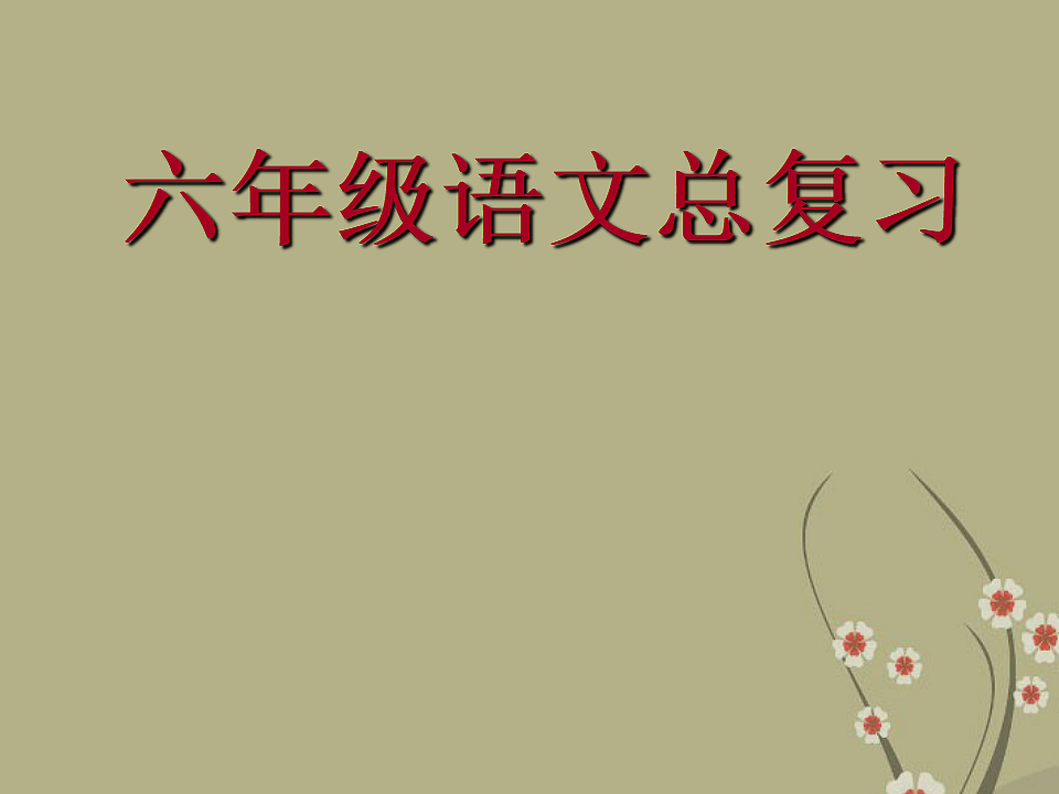 17331559第1页