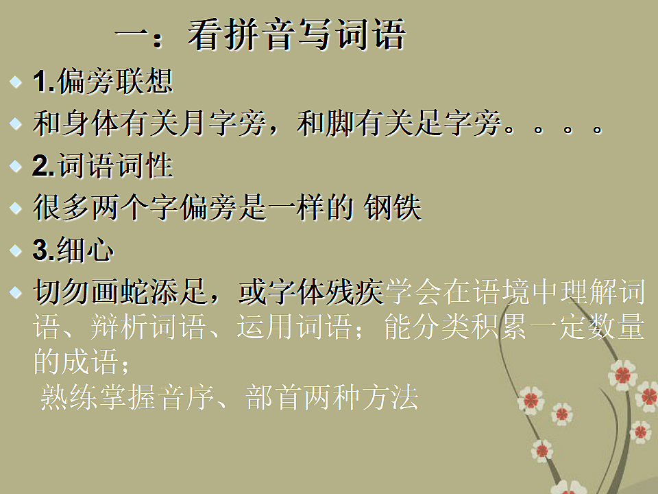 17331559第2页