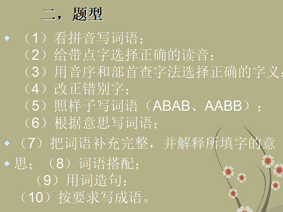 17331559第3页