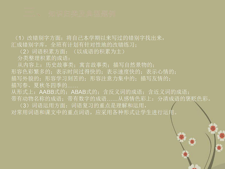 17331559第4页