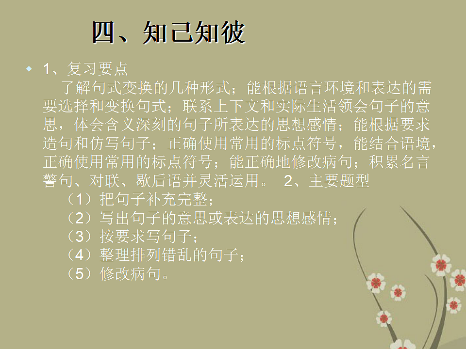 17331559第5页