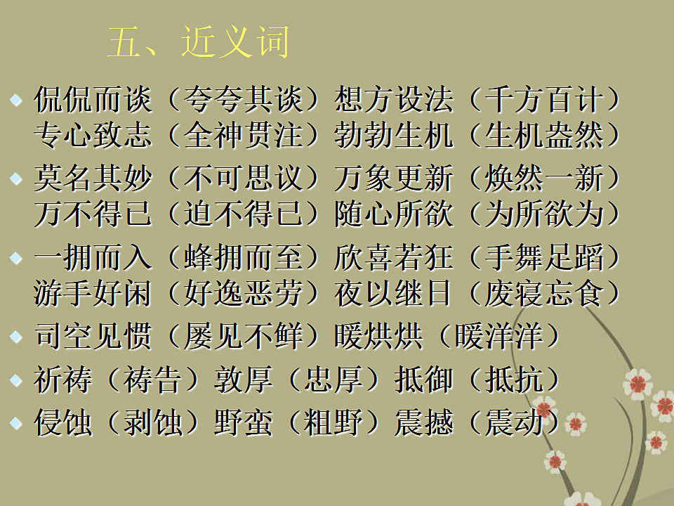 17331559第6页