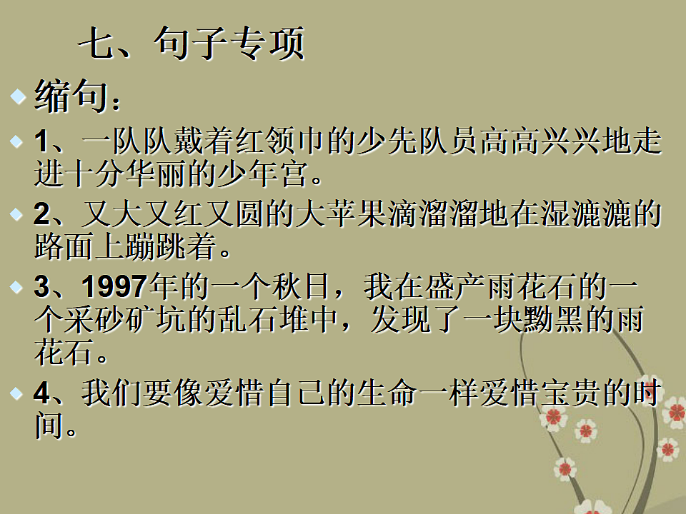 17331559第8页