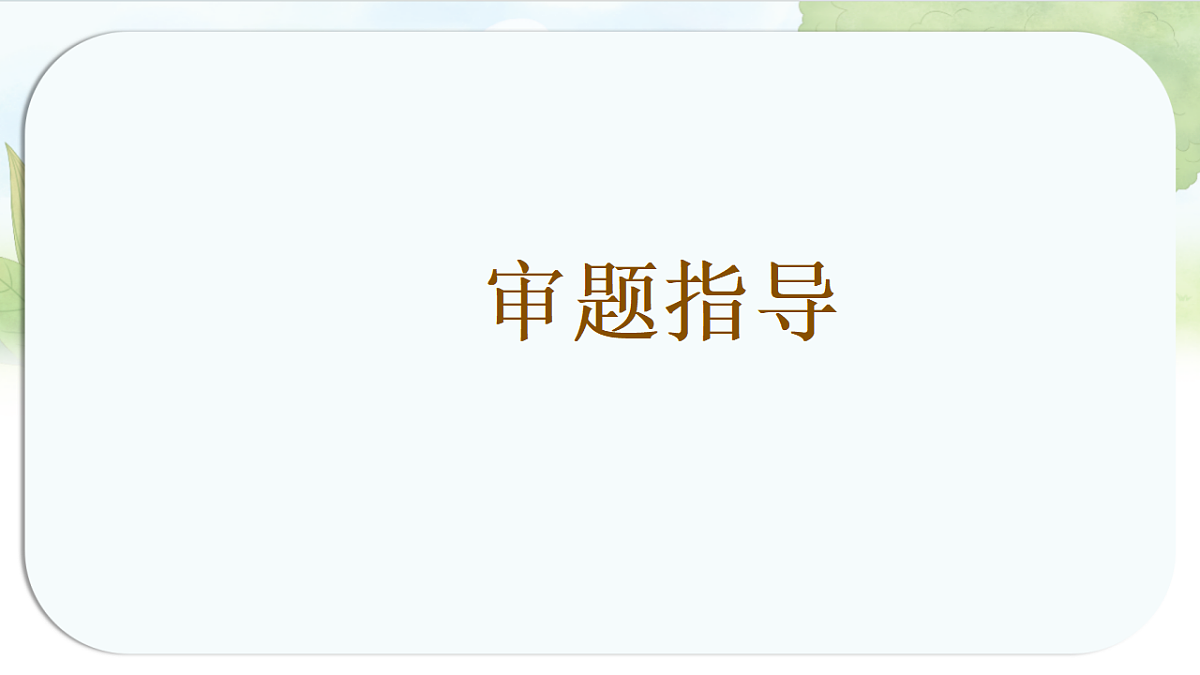 17331595第5页