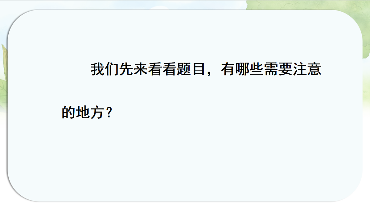 17331595第6页