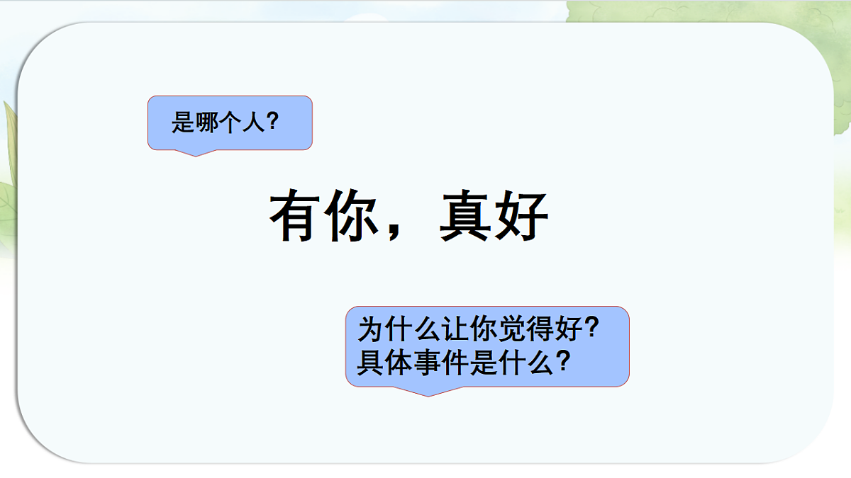 17331595第7页