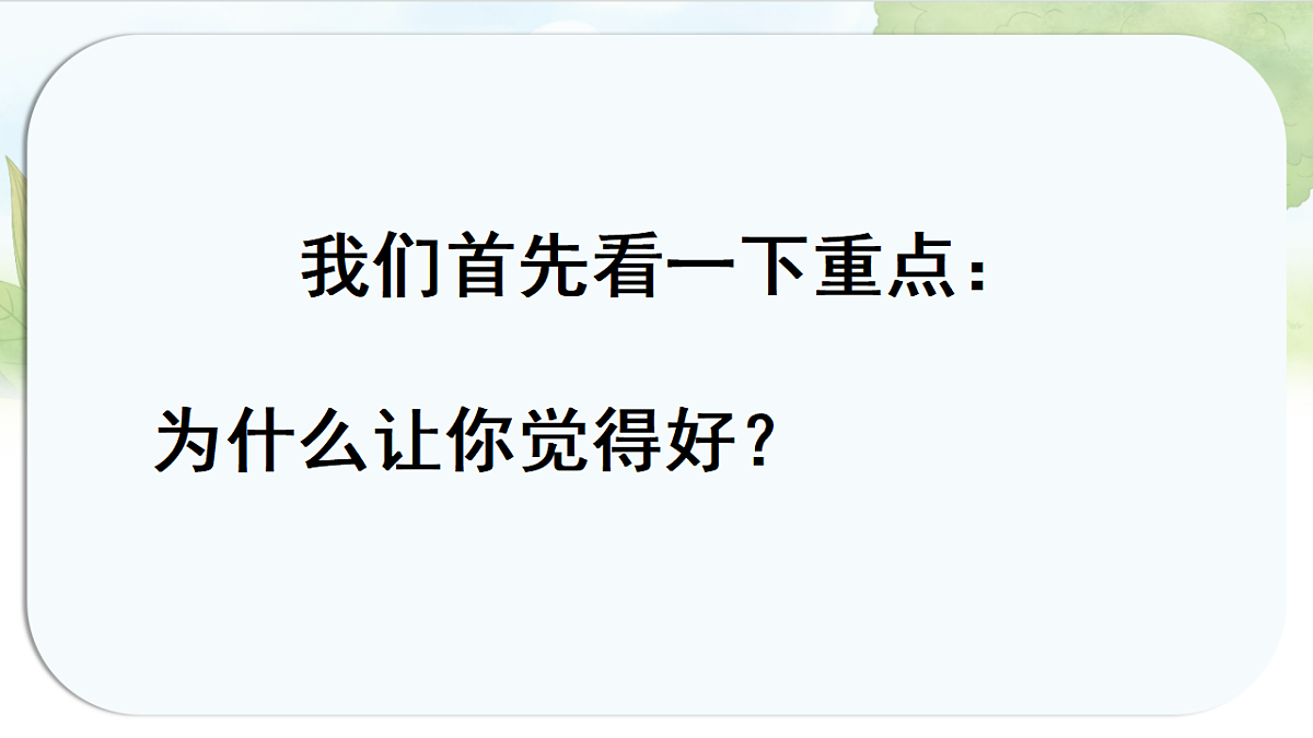 17331595第8页