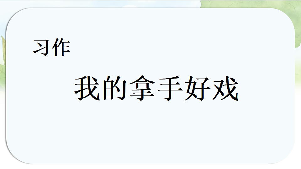 17331597第1页