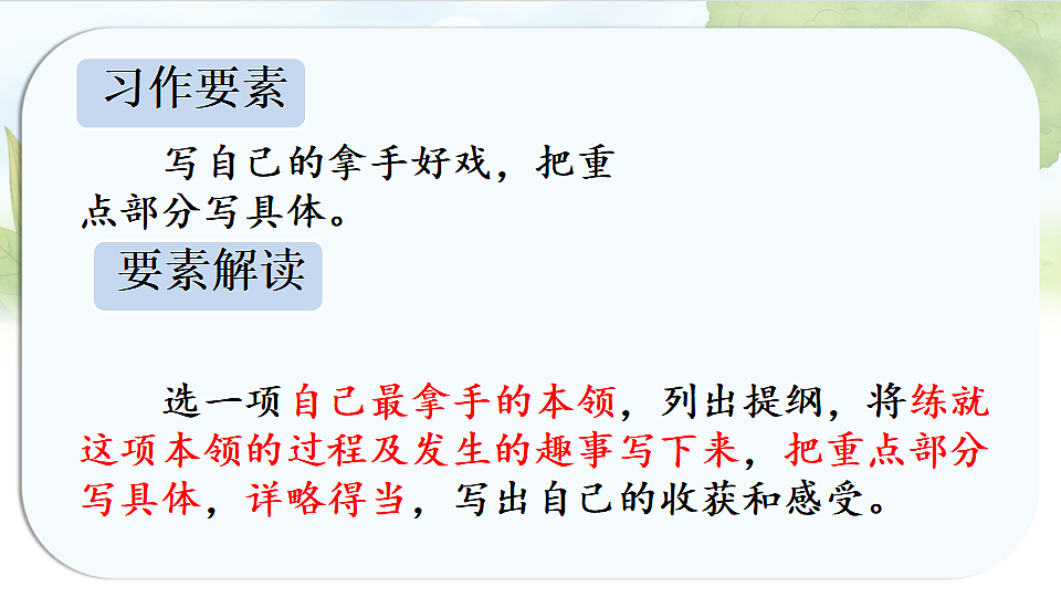 17331597第3页
