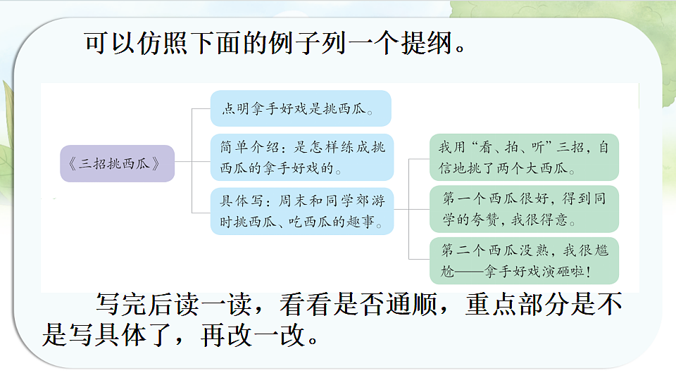 17331597第6页