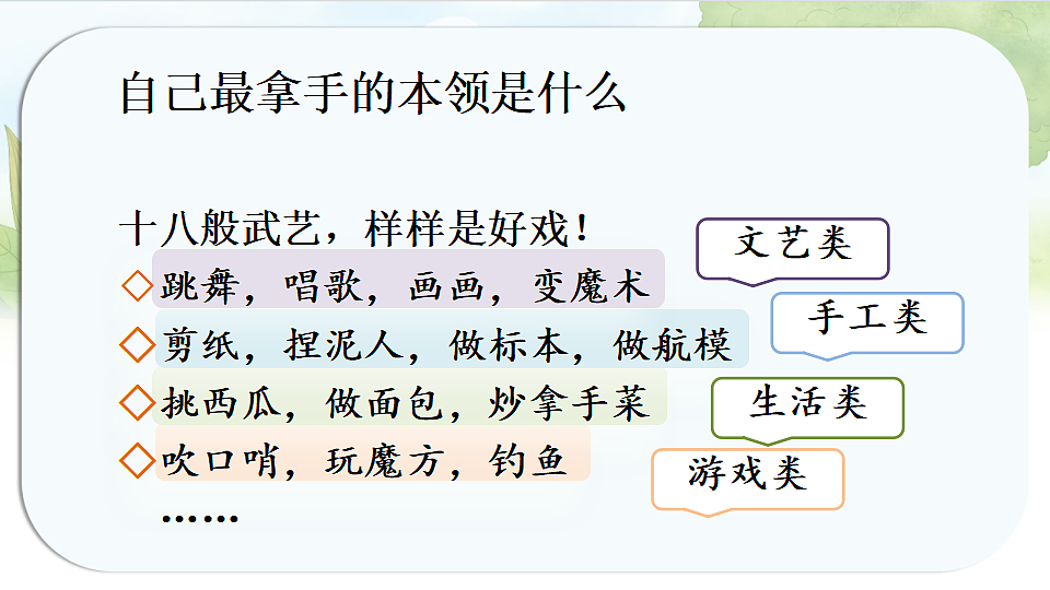 17331597第8页