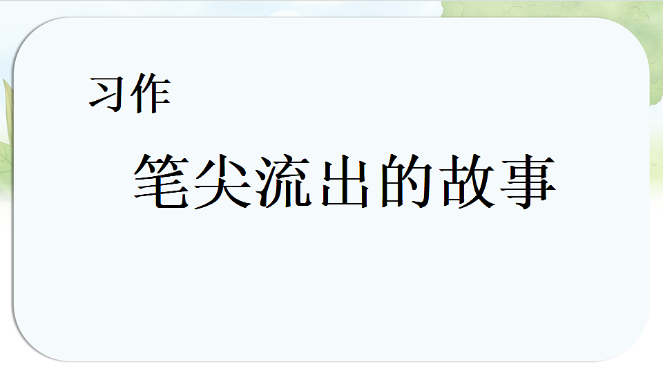 17331598第1页