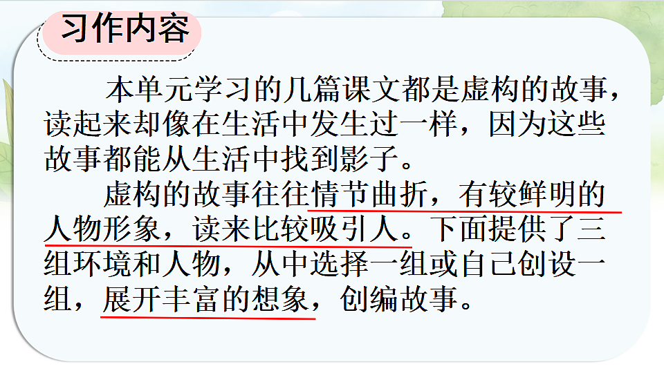 17331598第4页