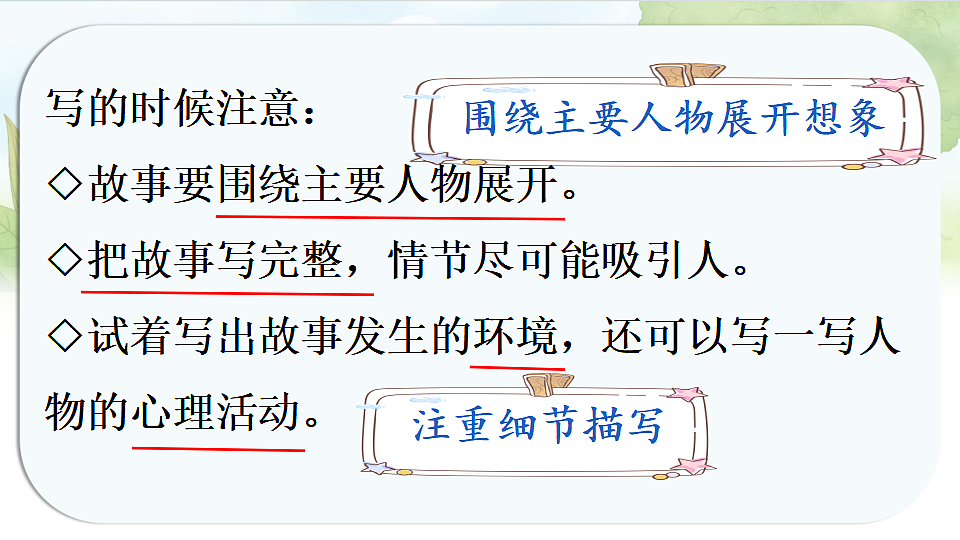 17331598第5页
