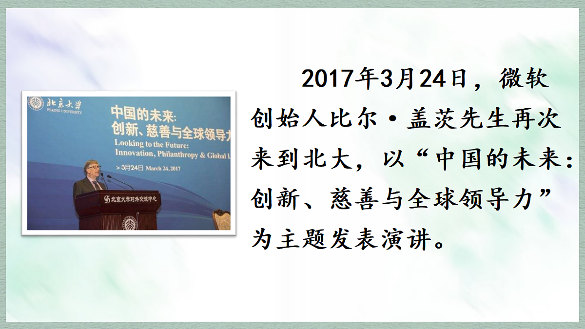 17331599第6页