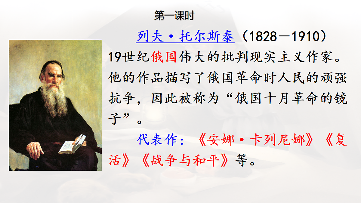 17331600第2页