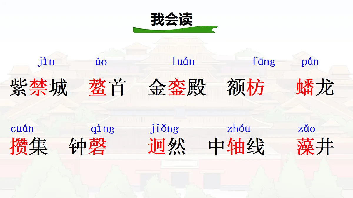 17331601第5页