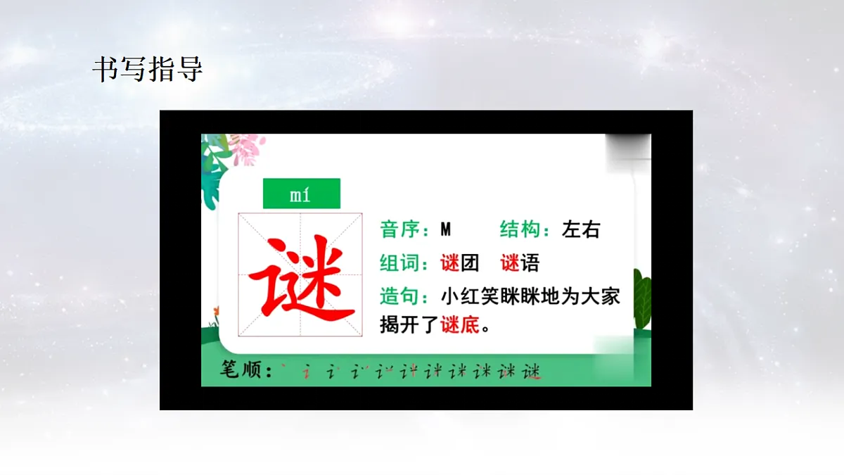 17331602第7页
